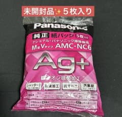 スーパープラスチック ジャンキーシリーズ3 グギモン フィギュア 5体