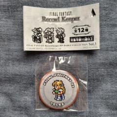 FF6 セリス レコードキーパー FFRK 缶バッジ ファイナルファンタジー