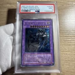 鑑定品 PSA9 】 美品 最安値 E・HERO カオス・ネオス レリーフ - メルカリ