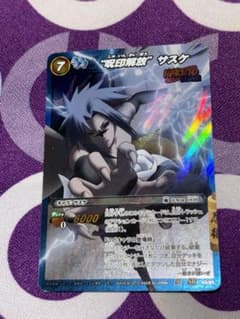 ミラバト☆ナルト SR 呪印解放☆サスケ - メルカリ