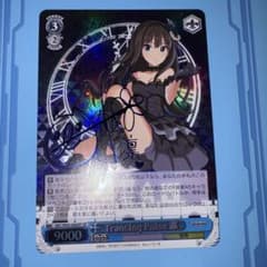 Trancing Pulse 凛 sp1枚 - メルカリ