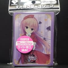 三司あやせ スリーブ ゆずソフト RIDDLE JOKER リドルジョーカー