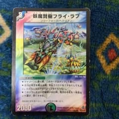 デュエマ エラーカード(激レア) - メルカリ