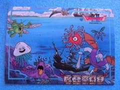 ドラゴンクエスト 小さな浅瀬 カードコレクションズ 035 1994