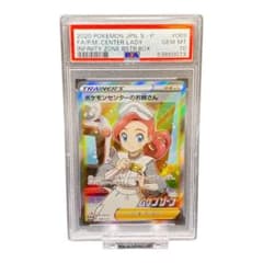 セレビィ PSA 9 ポケモン 明治 ゲットカード プロモ 2001年 昔 | Shop