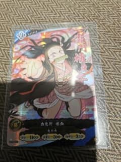鬼滅の刃 ロケテスト 日輪バトルスラッシュ レア かまどねずこ②