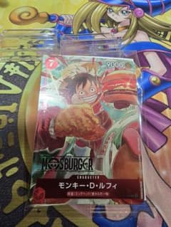 新品未開封 モンキー・D・ルフィ モスバーガー P-080 - メルカリ