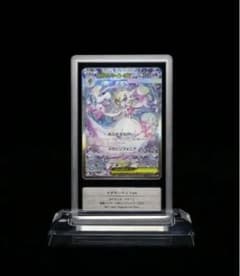 す*ん様 メガサーナイトexSAR gemix10 PSA10相当 メガシンフォ - メルカリ