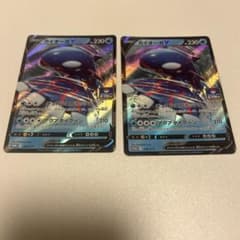 カイオーガV PROMO 296/S-P ジムプロモ 2枚 - メルカリ