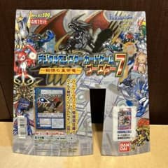 デジタルモンスター ブースター7 台紙 デジモン カードダス100 台形