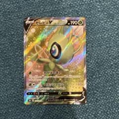 ポケモンカード セレビィV SR S6K 漆黒のガイスト 071/070 - メルカリ