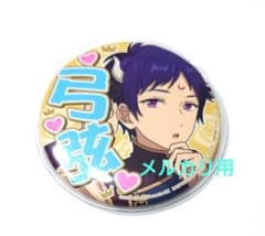 あんスタ 伏見弓弦 缶バッジ 応援缶バッジ 推し缶 プライズ バンプレ