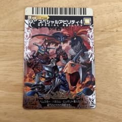 m87427953736_1.jpg?1716166287