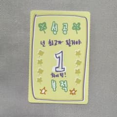 m87428592062_1.jpg?1755454837