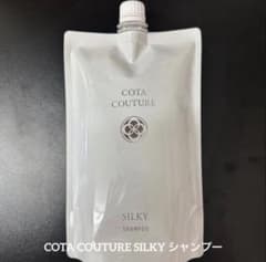 詰め替え用 COTA コタクチュール シャンプー シルキー ③ - メルカリ
