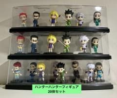 HUNTER×HUNTER フィギュア 20体セット - メルカリ