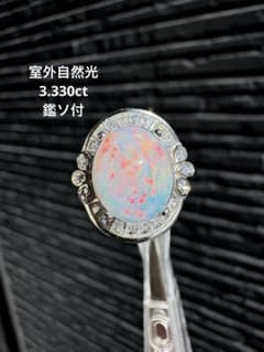 新作 天然石水オパール遊色綺麗極彩3.330ct 鑑ソ付18KGP S925 - メルカリ