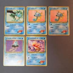 旧裏 ジムリーダー カスミのポケモン まとめ売り - メルカリ