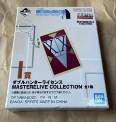 m87481300104_1.jpg?1764381634