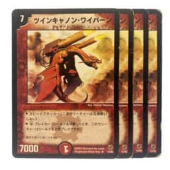 m87720297916_1.jpg?1703654624