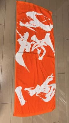 優里 ダイナミックロゴフェイスタオル2023 - メルカリ