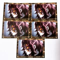 鬼滅の刃 無限城編 黒死牟 移動する劇場半券キャンペーン ポストカード