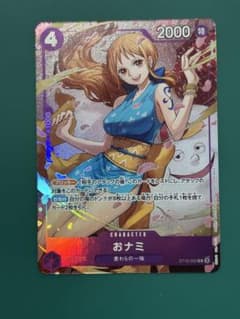 ワンピースカード おナミ ST18-002 8パックバトル プロモ - メルカリ
