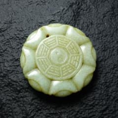 清時代 和田玉八卦文玉牌 玉佩 彫刻 中国古美術 C1A177 - メルカリ