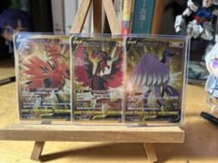 ガラル三鳥 UR ワンオーナー品 - メルカリ