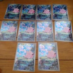 断捨離中 ピッピ AR 10枚 まとめ売り ムニキスゼロ _936 - メルカリ