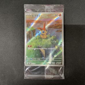 m87992514359_1.jpg?1749641594