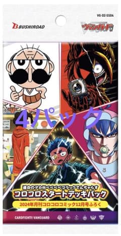 m88034423757_1.jpg?1731802564