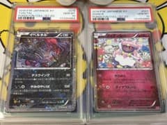 PSA10 ポケモンカードVS ハヤトのドードリオ 131134270 | Shop at