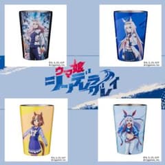 アニメ『ウマ娘 シンデレラグレイ』真空断熱カップコーヒータンブラー