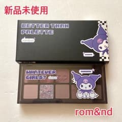 新品未使用】rom&nd クロミ アイシャドウ 11 チキチキガーデン - メルカリ
