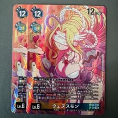 ウェヌスモン/BT24/パラレル2枚セット/デジモンカード - メルカリ