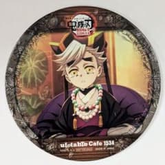 m88195665849_1.jpg?1761984127