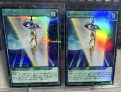 美品】遊戯王ラッシュデュエル ヒーローディセント シークレットレア