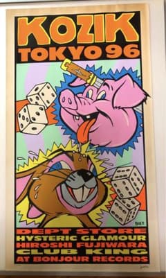 m88279595842_1.jpg?1688906485