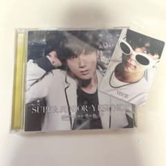 SUPER JUNIOR YESUNG イェソン CD トレカ付き - メルカリ