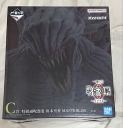 呪術廻戦 0 一番くじ C賞 祈本里香 MASTERLISE フィギュア - メルカリ