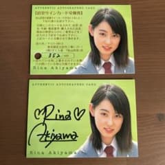 m88293669097_1.jpg?1757398387