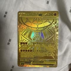 メガゲンガーEX ゴールドレア 310HP - メルカリ