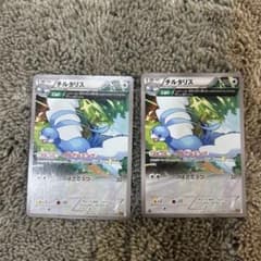 ポケモンカード チルタリス フルアート さいとうなおき 060/078 ポケカ