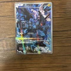 ゼクロム R CP2 伝説キラコレクション 009/027 - メルカリ