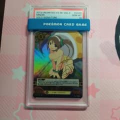 PSA 10 アンリミテッドヴァーサス 閃乱カグラ 美野里 SR サイン - メルカリ