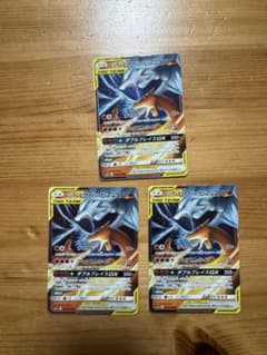 レシラム＆リザードンGX RR SM12a TAG TEAM GXタッグオール… - メルカリ