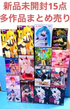 新品未開封 プライズ美少女フィギュアまとめ売り15個多作品 - メルカリ