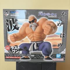 未開封】一番くじドラゴンボールEX 孫悟空修行編 亀仙人LAST ONE賞