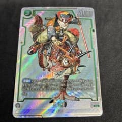 ドラゴンボールフュージョンワールド SB01-023 R☆ 孫悟空 パラレル